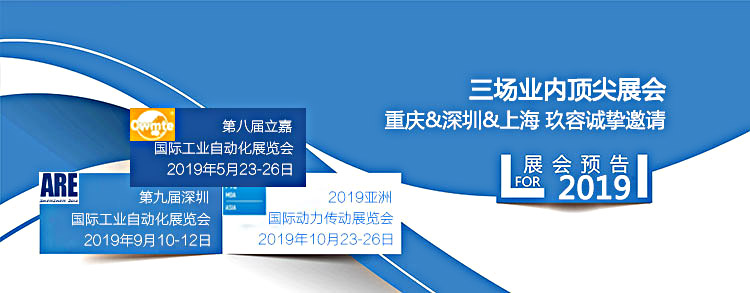 2019小优视频app为爱而生增壓缸廠家展會預告