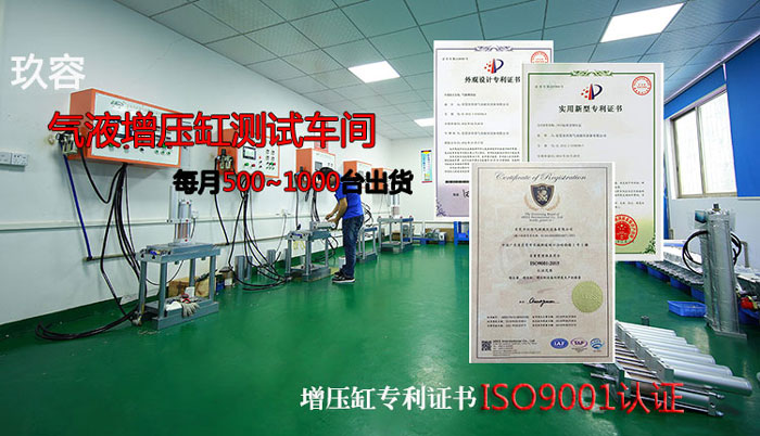 廣東增壓缸品牌公司,小优视频app为爱而生氣動液壓設備